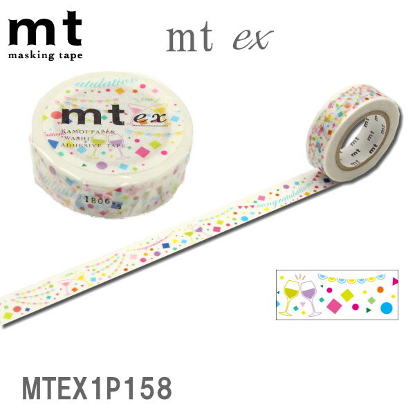 マスキングテープ mt ex [乾杯] 　15mm×10m 　カモ井加工紙 129-MTEX1P158
