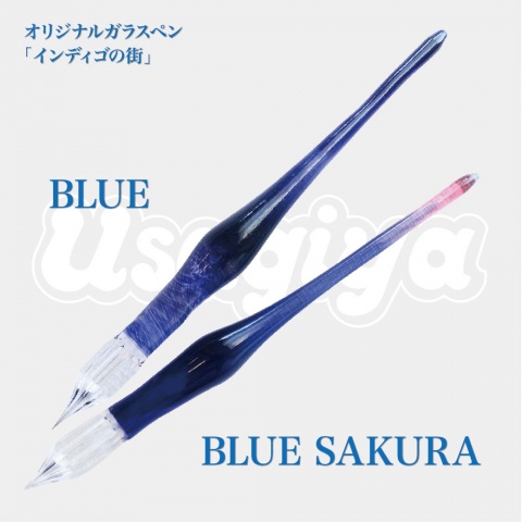 オリジナルガラスペン「インディゴの街」BLUE/BLUE SAKURA