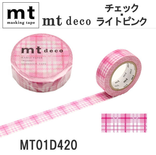 マスキングテープ mt deco 1P [チェック・ライトピンク] 15mm×10m 　カモ井加工紙 129-MT01D420 