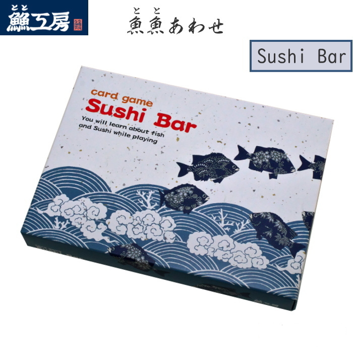 魚魚あわせ《ととあわせ》英語版-Sushi Bar- 魚魚工房 170