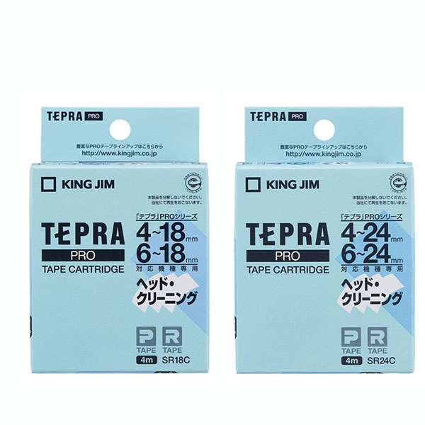 「テプラ」PRO ヘッド・クリーニングテープ [4～18/4～24mm幅対応] キングジム 20-SR18C/SR24C *ネコポス不可*　【取り寄せ品】