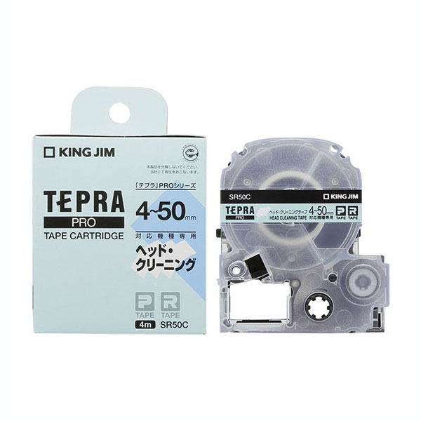 「テプラ」PRO ヘッド・クリーニングテープ [4～50ｍｍテープ幅対応用] キングジム SR50C *ネコポス不可*　【取り寄せ品】