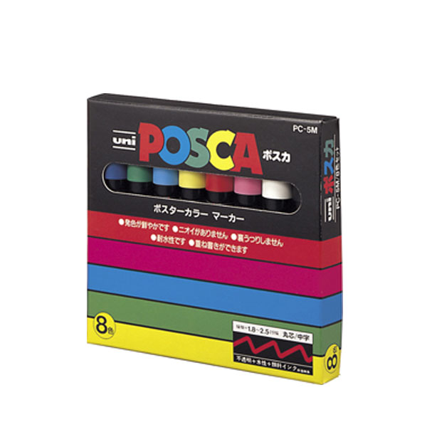 POSCA〈ポスカ〉 中字丸芯 サインペン 8色セット 三菱鉛筆 PC5M 8C [M便 1/2]