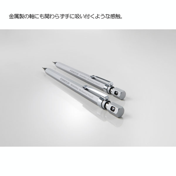 ヘキサゴナル 2023 バージョン1 限定色 シャープペンシル 0.5mm