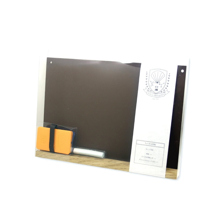小さな黒板　茶（ブラウン）  [黒板・黒板ふき・チョーク]　日本理化学工業　SB-BR