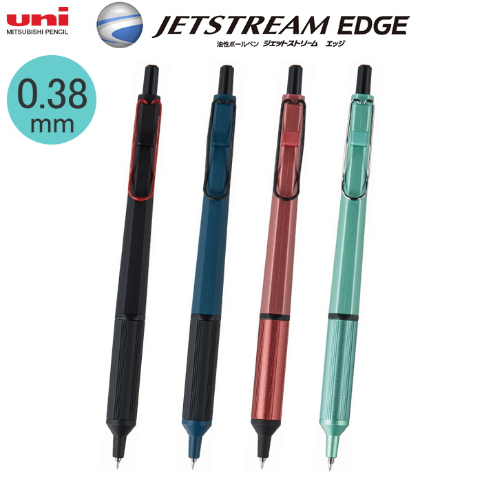 《JETSTREAM EDGE》0.38mm  油性ボールペン  単色ボールペン ブラック 三菱鉛筆 SXN100338.**