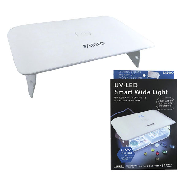 UV-LED スマートワイドライト パジコ UA-403388