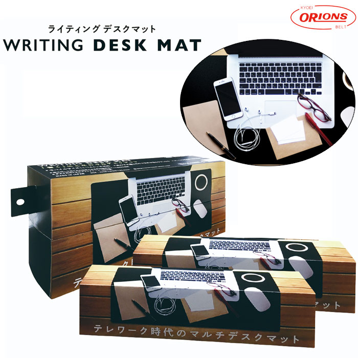 WRITING DESK MAT ライティングデスクマット ブラック  共栄プラスチック 　WDM-2700