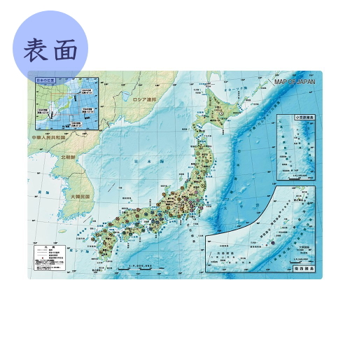 カラー下敷　日本地図[A4] 東京カートグラフィック　1754-PSMJ