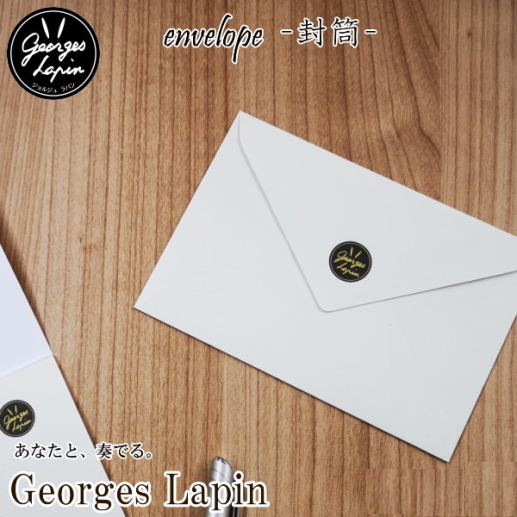 ★うさぎやオリジナル★　ジョルジュラパン　オリジナル封筒　《Georges Lapin》