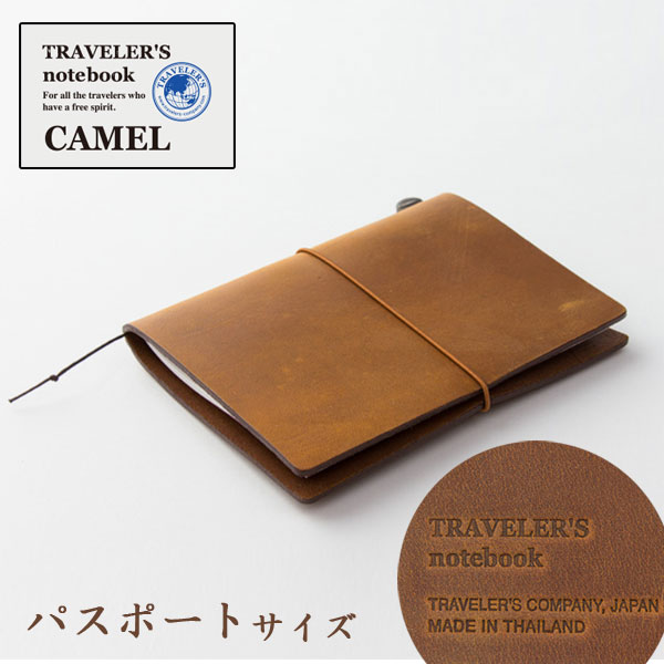 トラベラーズノート パスポートサイズ 茶（ブラウン）デザインフィル