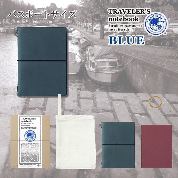 トラベラーズノート　TRAVELER'S note book.　ブルー[パスポートサイズ]デザインフィル　28-15240【ネコポス可】