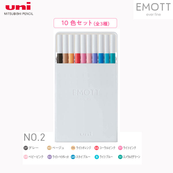EMOTT（エモット）　EMOT6/10T　10色セット　No.2　水性サインペン  0.4mm　 三菱鉛筆　PEMSY10C.NO2
