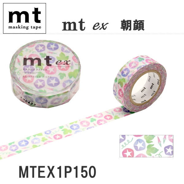 【サイズ交換ＯＫ】 mt カピッツア マスキングテープ テープ/マスキングテープ