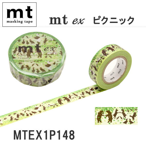 マスキングテープ mt ex [ピクニック] 15mm×10m 　カモ井加工紙 129-MTEX1P148 【ネコポス可】
