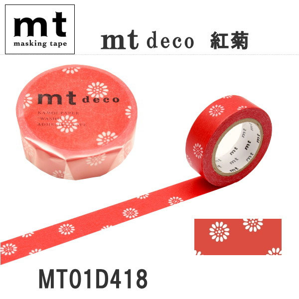 マスキングテープ mt deco 1P [紅菊] 15mm×10m 　カモ井加工紙 129-MT01D418 【ネコポス可】