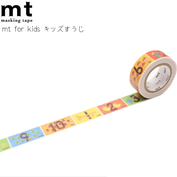 mt for kids　[キッズすうじ]　マスキングテープ　カモ井加工紙    129-MT01KID015