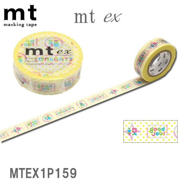 マスキングテープ mt ex [メッセージ] 　カモ井加工紙 129-MTEX1P159 *ネコポス可*