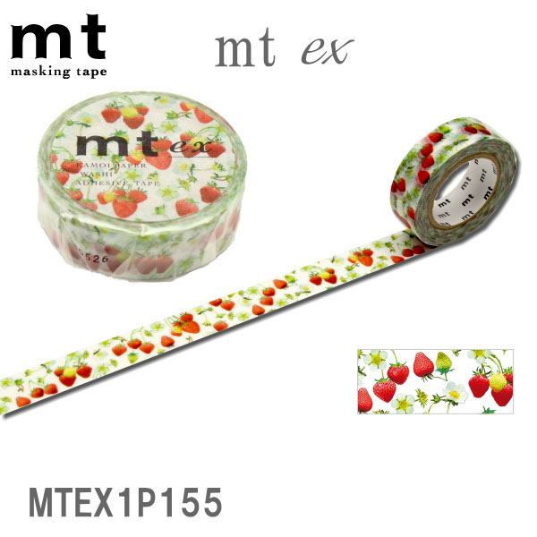 マスキングテープ mt ex [いちご] 　カモ井加工紙 129-MTEX1P155 【ネコポス便可】