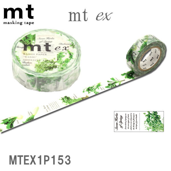 マスキングテープ mt ex [春の七草] カモ井加工紙 129-MTEX1P153 【ネコポス可】