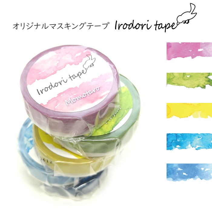 当店オリジナルマスキングテープ  Irodori tape シリーズ [全5種類]   カモ井加工紙 オリジナルMT