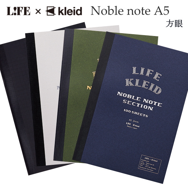 LIFE×kleid≪Noble Note≫A5　全4色　kleid 1989-NO89**