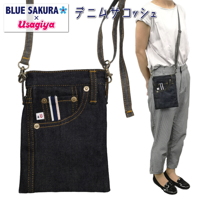 BLUE SAKURA×Usagiya オリジナルデニムサコッシュ フーバル《WHOVAL》 BU-ZK07