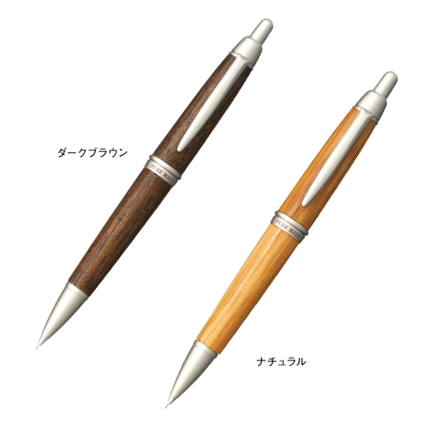 PURE　MALT（ピュアモルト）　シャープペン　 三菱鉛筆　M5-1015　ダークブラウン／ナチュラル