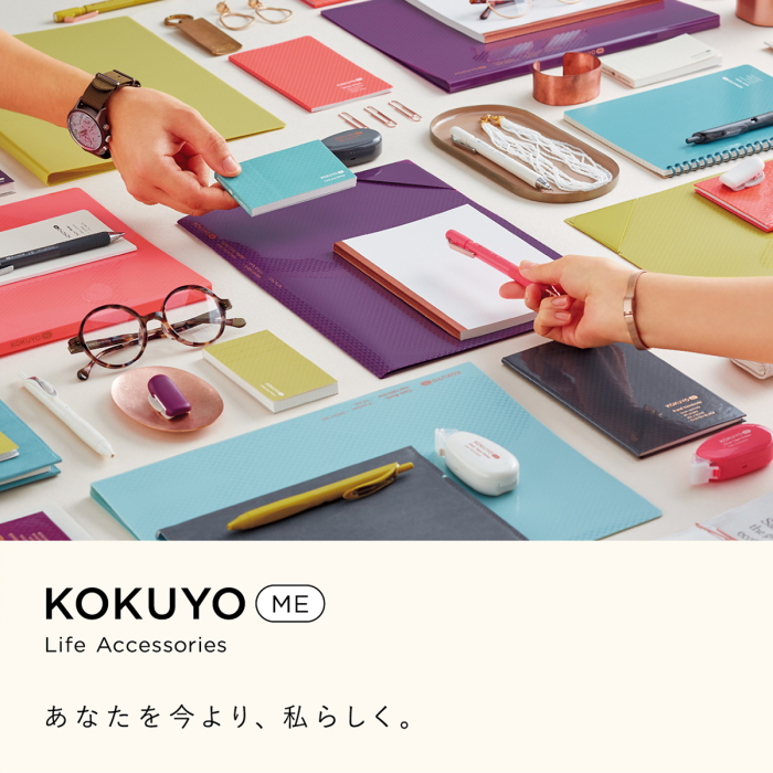 KOKUYO ME ノートブック B6 B罫 [全3色] KME-NB668 コクヨ | 文房具 