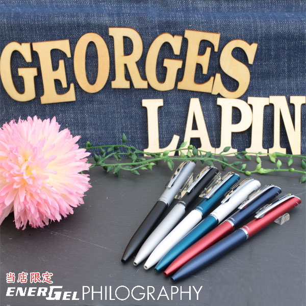 当店オリジナル《Georges Lapin/ジョルジュラパン》エナージェルフィログラフィー ゲルインキボールペン 0.5ｍｍ 繰り出し式 [全6色/インク色：黒] ぺんてる BLN2005T*