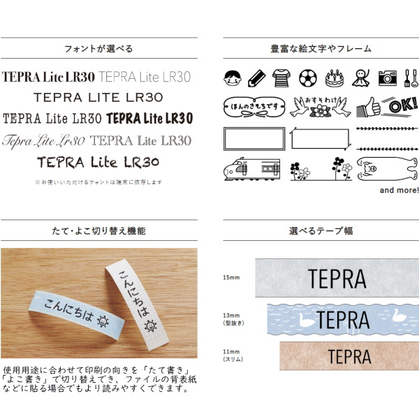 TEPRA Lite [全2色] テプラLite LR30 キングジム LR30 | 文房具・事務 ...