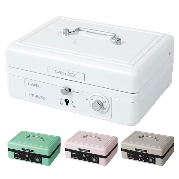 キャッシュボックス [全4色] カール事務器 CB-8250
