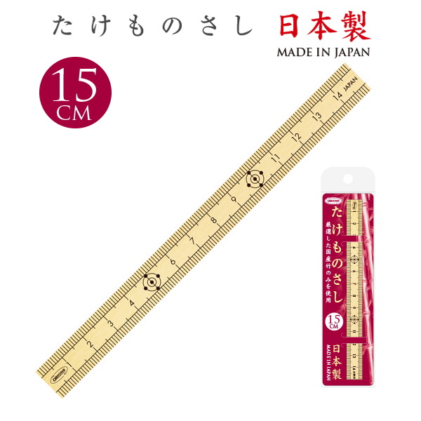 たけものさし 15cm 日本製  共栄プラスチック 　TKM-15