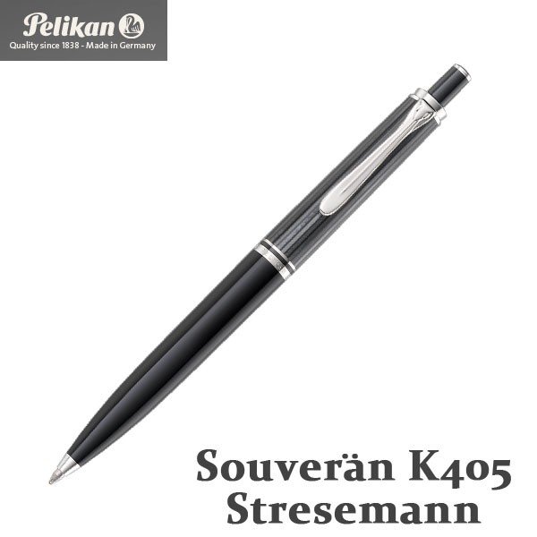 ペリカン/Pelikan　スーベレーン/Souveran シュトレーゼマン/Stresemann　K405　ブラックストライプ ボールペン　K405