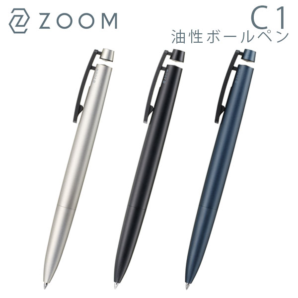 ZOOM C1 【ズーム】油性ボールペン 0.5mm 0.7mm [全3色] トンボ鉛筆 BC-ZC1 2023_11