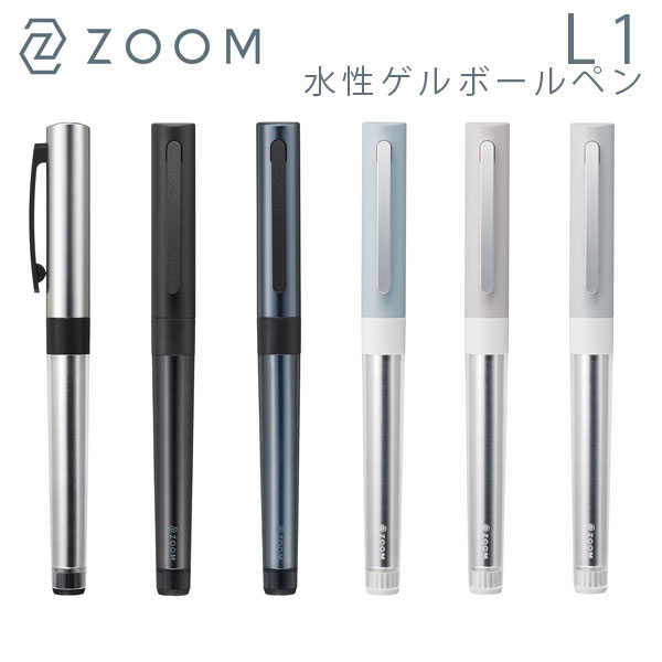 ZOOM L1 【ズーム】水性ゲルボールペン 0.5mm [本体：全6色] [インク：全2色] トンボ鉛筆 BJ-ZL1EC 2023_11