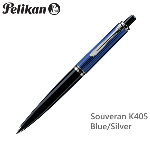 ペリカン/Pelikan　スーベレーン/Souveran クラシック　K405　ブルーストライプ　シルバータイプ ボールペン（ノック式メカニズム）　K405