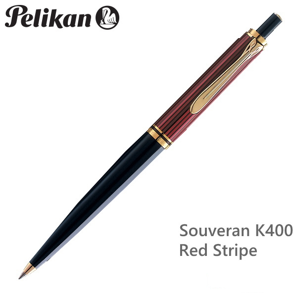 ペリカン/Pelikan　スーベレーン/Souveran クラシック　K400　レッド縞（赤縞） ボールペン（ノック式メカニズム）K400