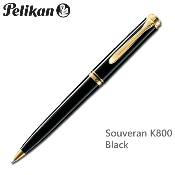 Souveran＜スーベレーン＞K800　ブラック/黒　ペリカン/Pelikan　ボールペン（ツイスト式メカニズム）クラシック