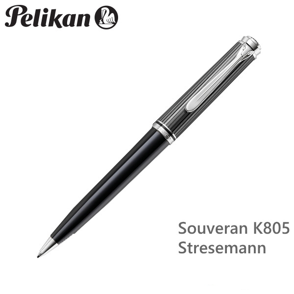 ペリカン/Pelikan　スーベレーン/Souveran シュトレーゼマン/Stresemann　K805　ブラックストライプ ボールペン　102-K805