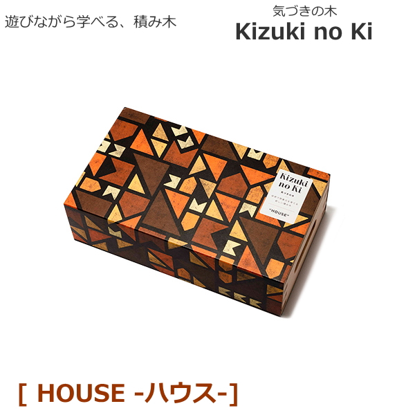 知育玩具 Kizuki no Ki(気づきの木) [HOUSE(ハウス)]  コクヨのえほん アネックス コクヨ 　KE-AC25