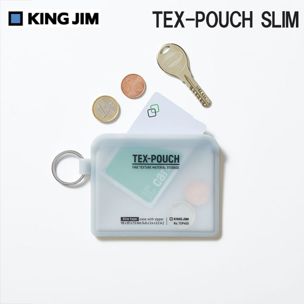 TEX-POUCH SLIM テクスポーチ スリム [全4色] キングジム TXP400