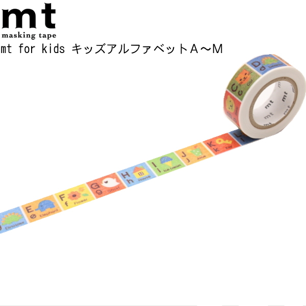 mt for kids　[キッズアルファベットA-M]　マスキングテープ　カモ井加工紙　129-MT01KID013(カモ) 【ネコポス便可】