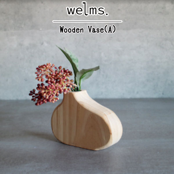 welms. Wooden Vase(A) ナチュラル ミニ花瓶 デュラルスタイル　F040134