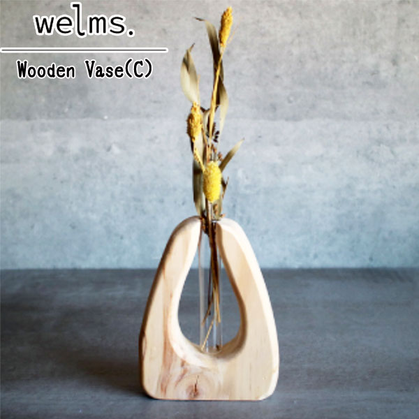 welms. Wooden Vase(C) ミニ花瓶 デュラルスタイル 　F040136