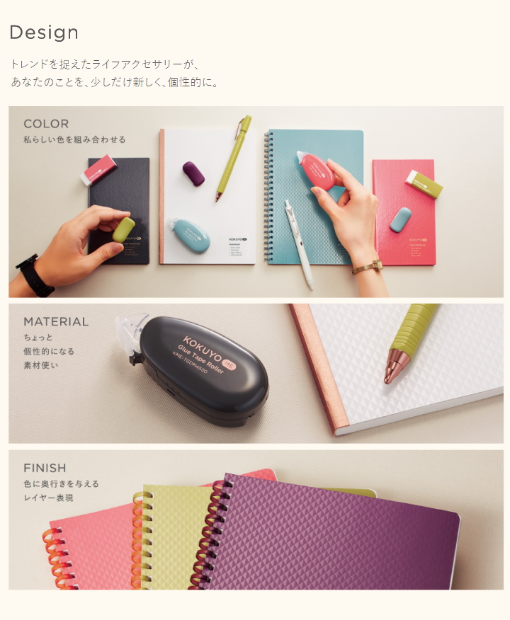 KOKUYO ME ペンケース スリム [全3色] KME-PCWBF115 コクヨ | 文房具・事務用品の通販なら文具専門ストア うさぎや