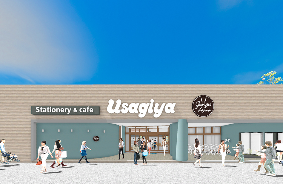 店舗 - usagiya