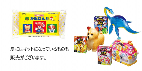 大分軒　紙粘土 仁淀川の水で作った ヌオーの土佐和紙ひとこと便せん – 土佐和紙のLadyRisa