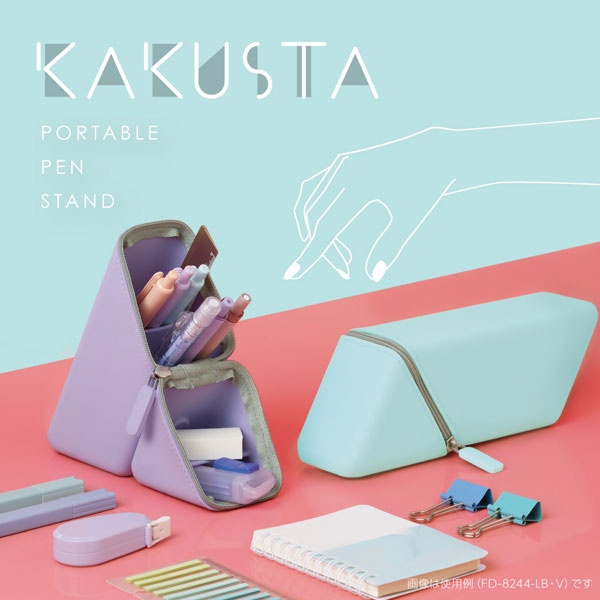 カクスタ ポータブルペン立てシリコンタイプ - usagiya