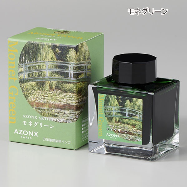 AZONX ARTIST INK(アゾンアーティストインク) - usagiya
